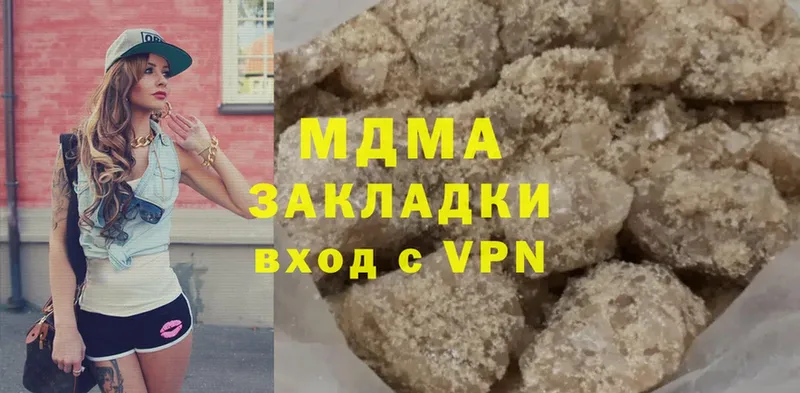 закладка  Подольск  MDMA VHQ 